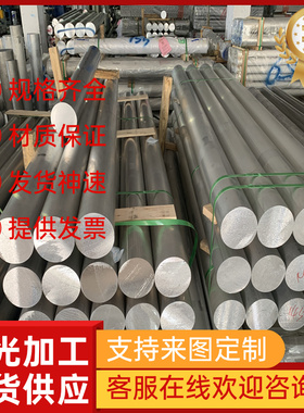 铝板AL5150 5250 5051 5151 5251铝棒 5351 5451 5052 美标铝合金