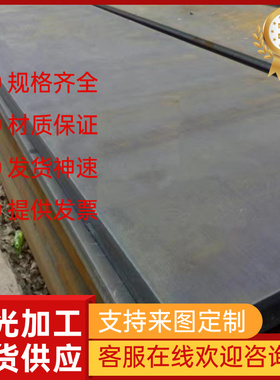 HC220P宝钢 汽车结构件冷轧板 冷轧卷 冷轧钢板一张起售