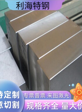 NM500圆棒CR2-400冷轧板WJX600-NH 耐磨钢 NM360中厚薄钢板