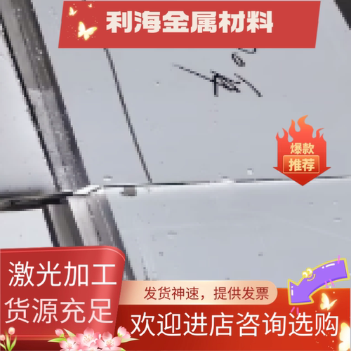 SMn433H合金结构钢板40CrMoV冷拉圆棒13CrMo4.4钢材10CrMoAL 4140