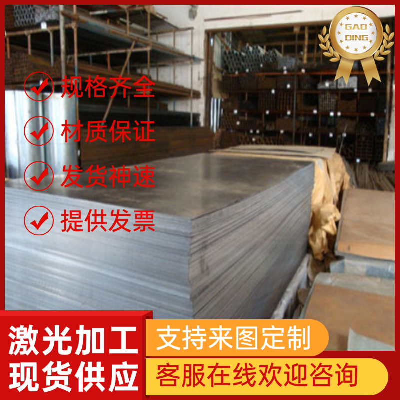 SPCC冷车板钢卷 JSC340W钢带 JSC370PN高强度 S700MC汽车冷轧钢板