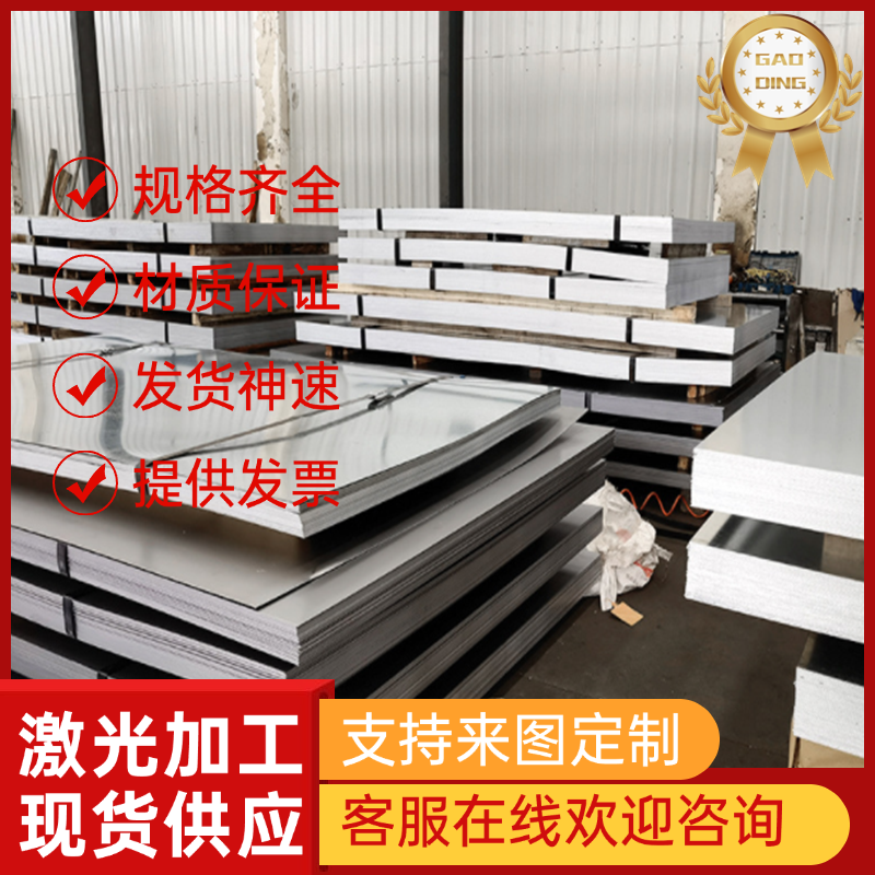 2A13-T4铝合金板AL2014铝棒A7075-T6铝卷LC15西南铝7075-T651定制