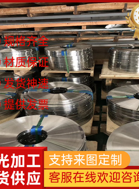 NAK80板料 10Ni3MnCuAl光板 25CrNi3MoAl塑胶模具钢 18Ni硬料 P21