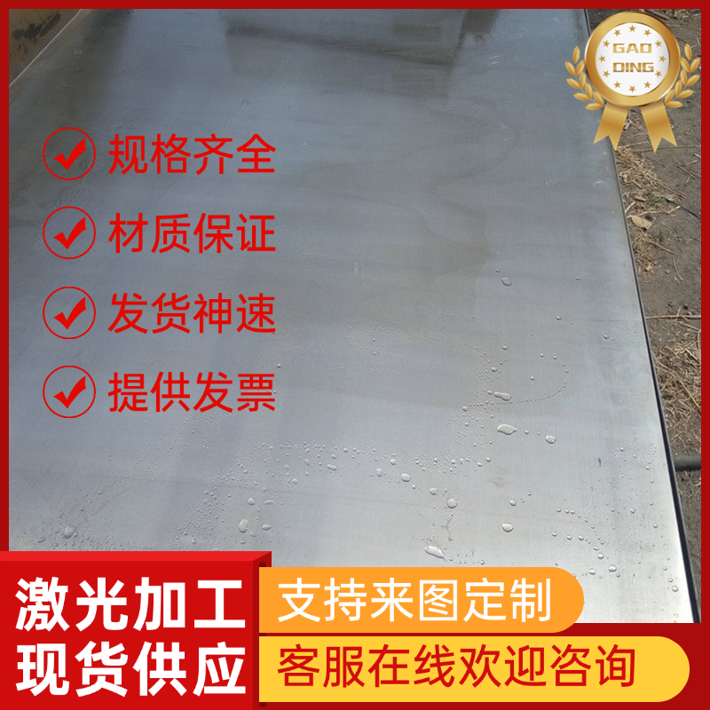 HC420LA冷轧低碳钢CR340LA钢带AISI1008钢板1040 1045 1050汽车钢