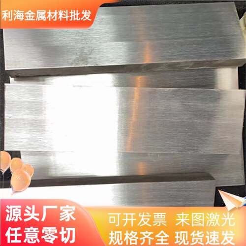 零切SUS321不锈钢薄板圆棒310S耐高温2205中厚板06Cr18Ni11Ti光圆