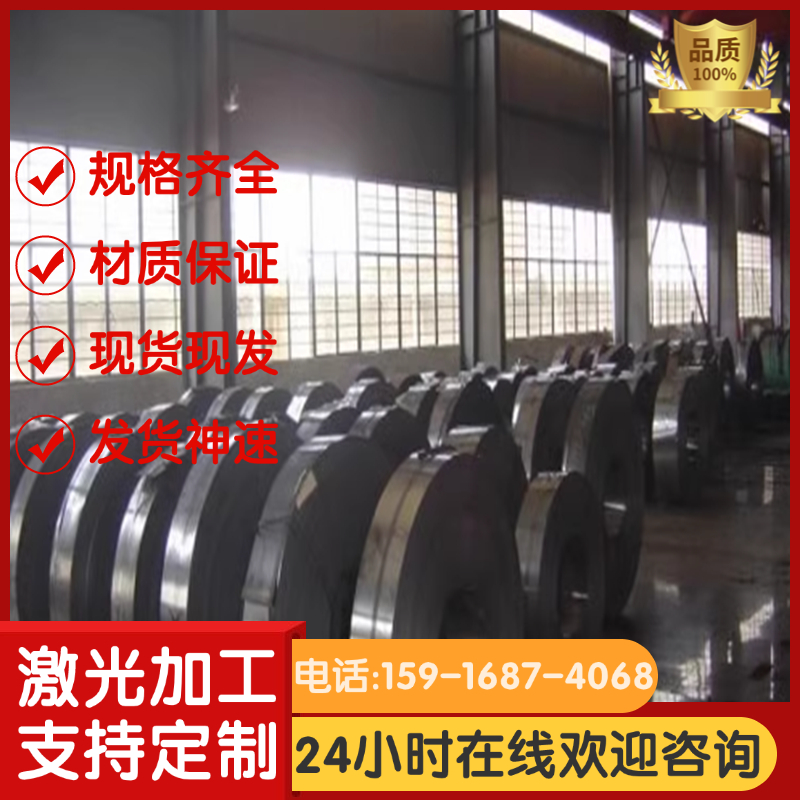 40Cr 42CrMo 38CrMoAl钢板30CrMnSi GCR15 精光板H13 CR12 SKD11