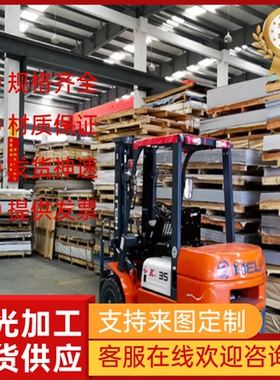 S41500不锈钢022Cr11NbTi圆棒20Cr13钢板X6CrNi23-13板料2083厚板