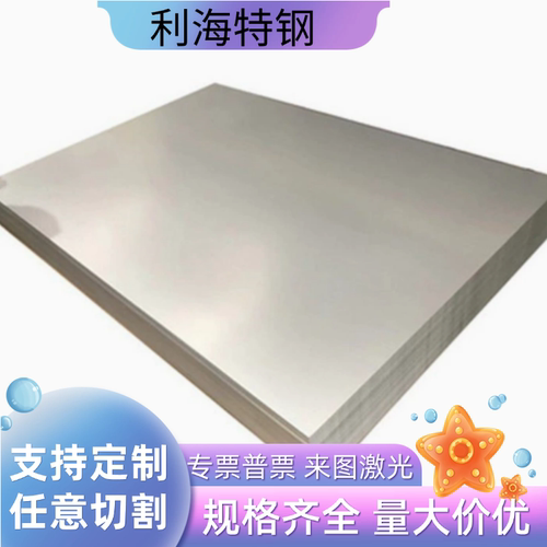 六角棒42crmo 35crmo方钢4140 42CD4 2244 40CR圆钢C45E XC48钢板