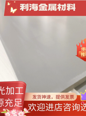 12Cr2NiWVA 00Cr16Ni5Mo不锈钢0Cr18Ni10 7Cr17Mo圆棒2Cr13S48MnV