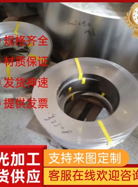 X2CrNiMoN25-7-4不锈钢S33400光圆S35135 SUS201钢板圆棒SUS303Se