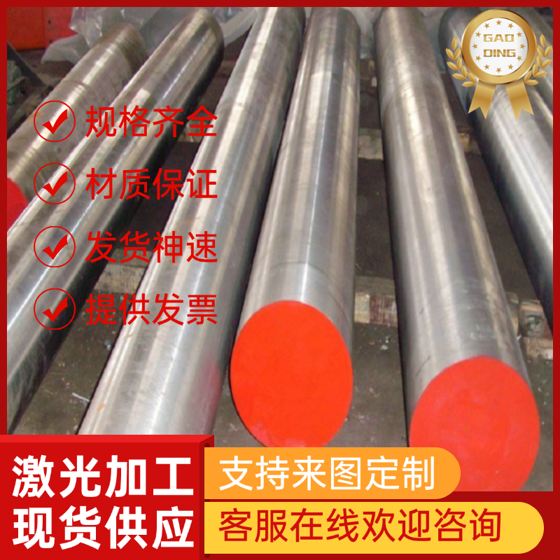东莞904L不锈钢XM-19圆钢4CR13H圆棒254SMO材质316L 研磨棒钢板