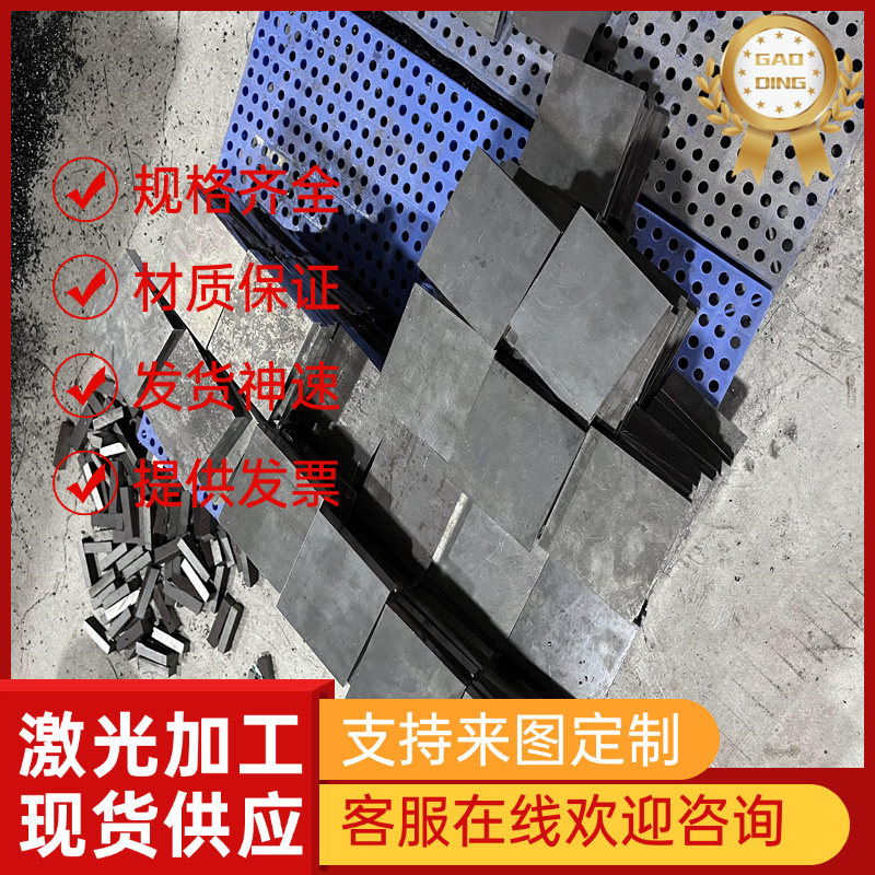 12CrNi4合金结构钢25MnTiBRE圆钢S50C研磨棒12CrNi4中厚薄板38CrE