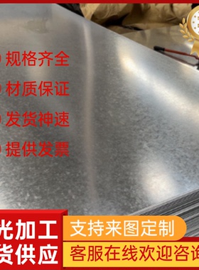 优质12Cr17Mn6Ni5N（S35350）不锈钢板 12Cr18Mn9Ni5N（S35450）