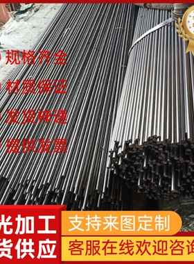 1215/1214/1144/SUM24L/Y15pb/Y15/Y40Mn 9SMnPb28精光圆易切削钢