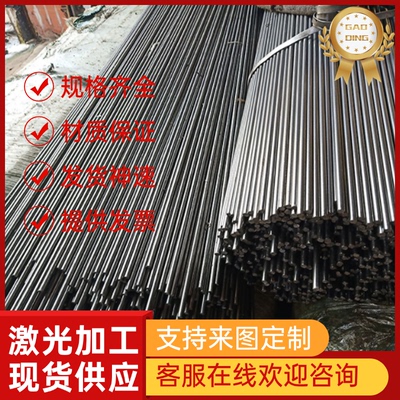 1215/1214/1144/SUM24L/Y15pb/Y15/Y40Mn 9SMnPb28精光圆易切削钢