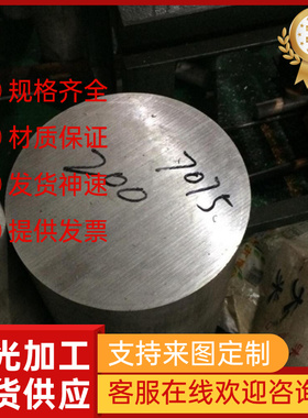 AlSiMg0.7/3.3210铝板AlMgSi1/3.2315铝板EN-6262/AlMg1SiPb铝棒