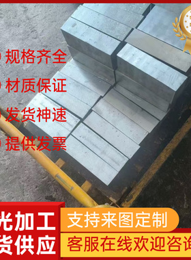 供5052-H24铝合金6C063铝棒ALMG5铝板AA2124铝材5083H111 AA5082