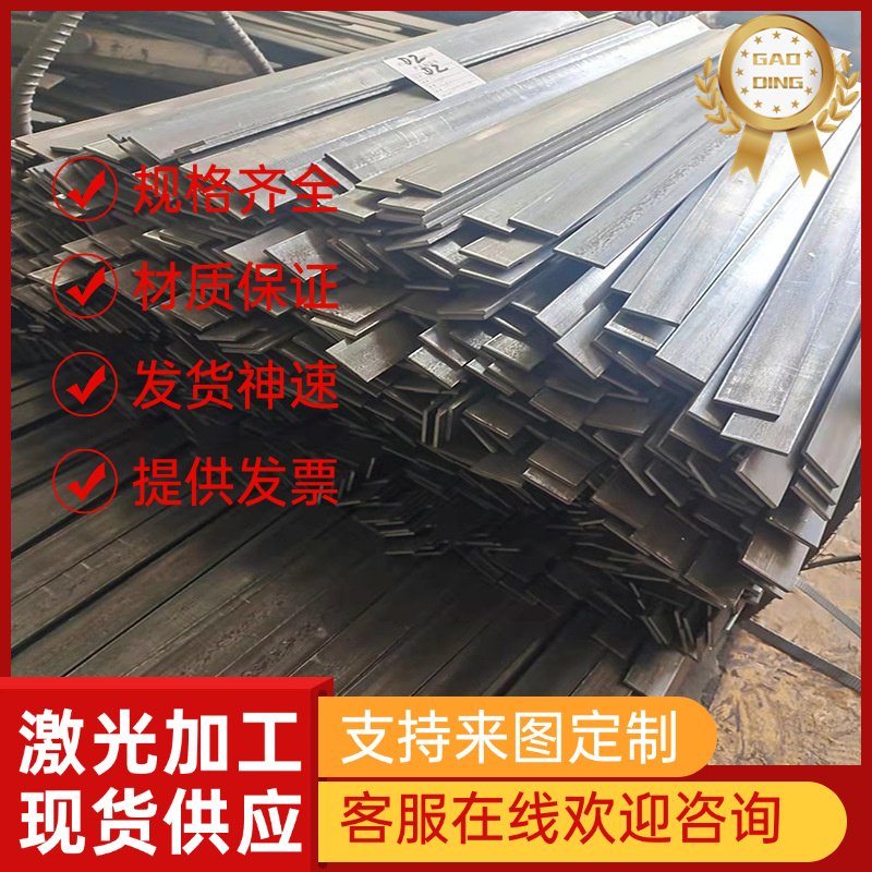 SCM430合金结构钢20MNCRS5圆钢 SMN433 25CD4薄厚板 14MnMoVB钢板