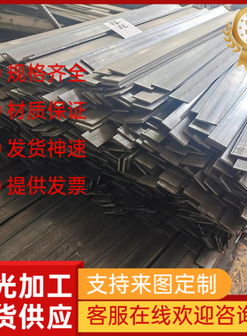 SCM430合金结构钢20MNCRS5圆钢 SMN433 25CD4薄厚板 14MnMoVB钢板