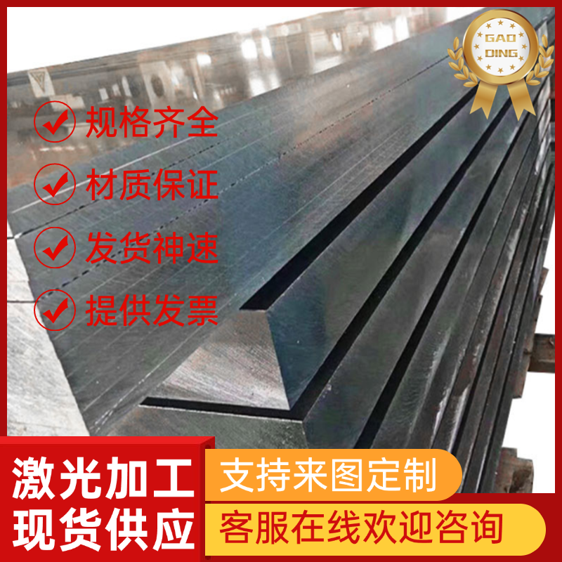 SUS405 STS410L 不锈钢 1.4002 扁钢条 06Crl3Al 厚切圆板 黑皮棒