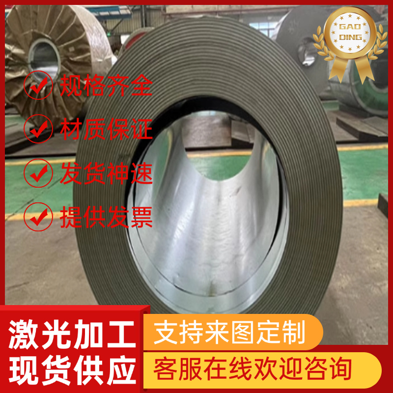 高碳弹簧钢SK5热处理钢带50CrV4板SK95 SK7 T8A 60Si2MnA淬火钢带