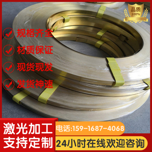 QSN6.5 150 Qsn10 Φ1 磷青铜棒 锡磷青铜棒 0.1 1磷铜板 C51900