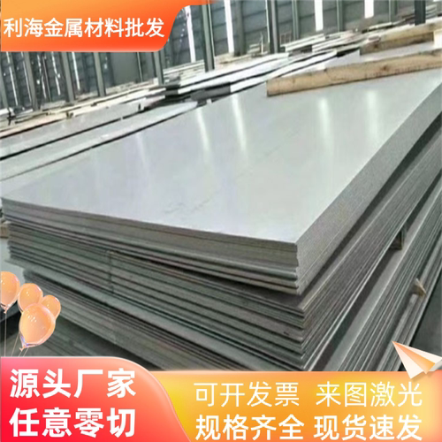 SUS440C 440B不锈钢板材9Cr18MoV钢板SUS440C/440B毛板精光板加工
