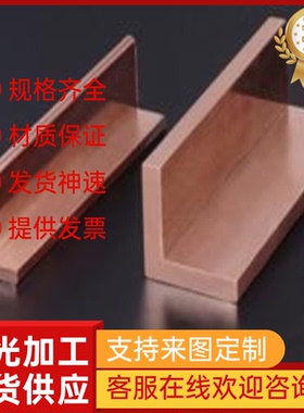 现货QSN0.5-0.025锡青铜T50300磷锡青铜C35000铜合金C38500铝黄铜