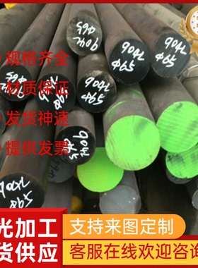 精密不锈钢NiCr19Fe19Nb5Mo3圆棒 NiCr15Fe7TiAl 板材NiCr20TiAl