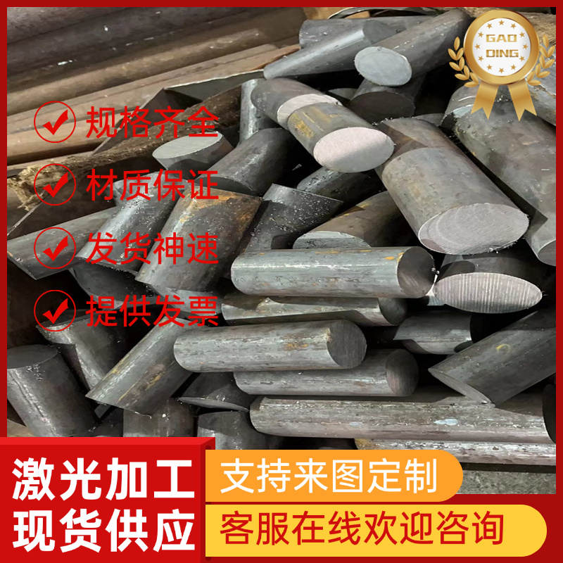 41Cr4合金结构钢38CRSI钢板38CrSi热轧圆钢SCM418H研磨棒SCM420H