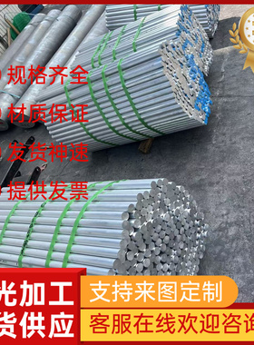 Zl104A铝棒A-S7G06 SG84B ZAlSi7MgA/Zl114A铸铝 铝板现货可切零