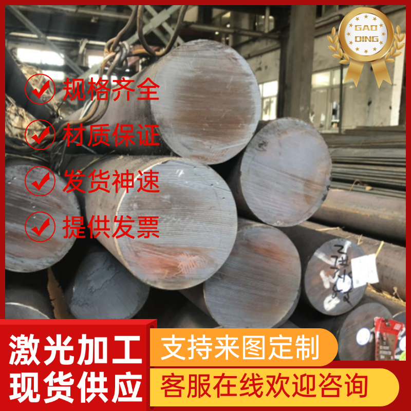 022Cr19Ni5Mo3Si2N双相钢板X8CrNiS18-9双相工业面不锈钢厚板904L