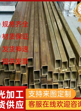 现货供应CuZn37Al1-B 铜合金 CuZn37Al1-c圆棒 板材 线材