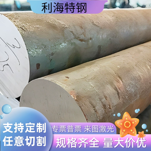 球墨铸铁QT400-18圆钢 QT450-10棒材 QT500-7 QT600-3规格切割