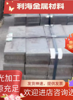 12Cr5Mo 不锈钢 4Cr9Si2 双相钢 40X9C2 冷轧板 1Cr5Mo 合金钢