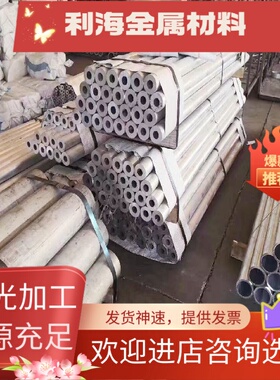 不锈钢板06Cr18Ni13Si4现货圆棒12Cr16Ni35气阀用022Cr22Ni5Mo3N