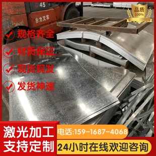 弹簧钢带 G10050 现货JSH270D ASTM1005 SPH270D 钢板 MJSH270D