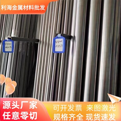 304不锈钢花纹板原平防滑3mm厚201楼梯踏步激光折弯焊接加工定制