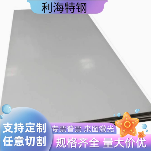 冷轧深冲薄钢板卷DC03,04,ST13,14激光切20#,45#,65Mn,08Al优碳板