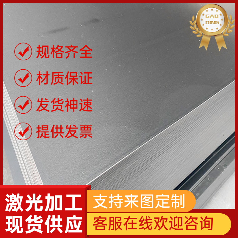 S30317易切削钢Y40Mn Y45Cr易车铁Y12Cr18Ni9磨光棒1.0762圆棒Y12