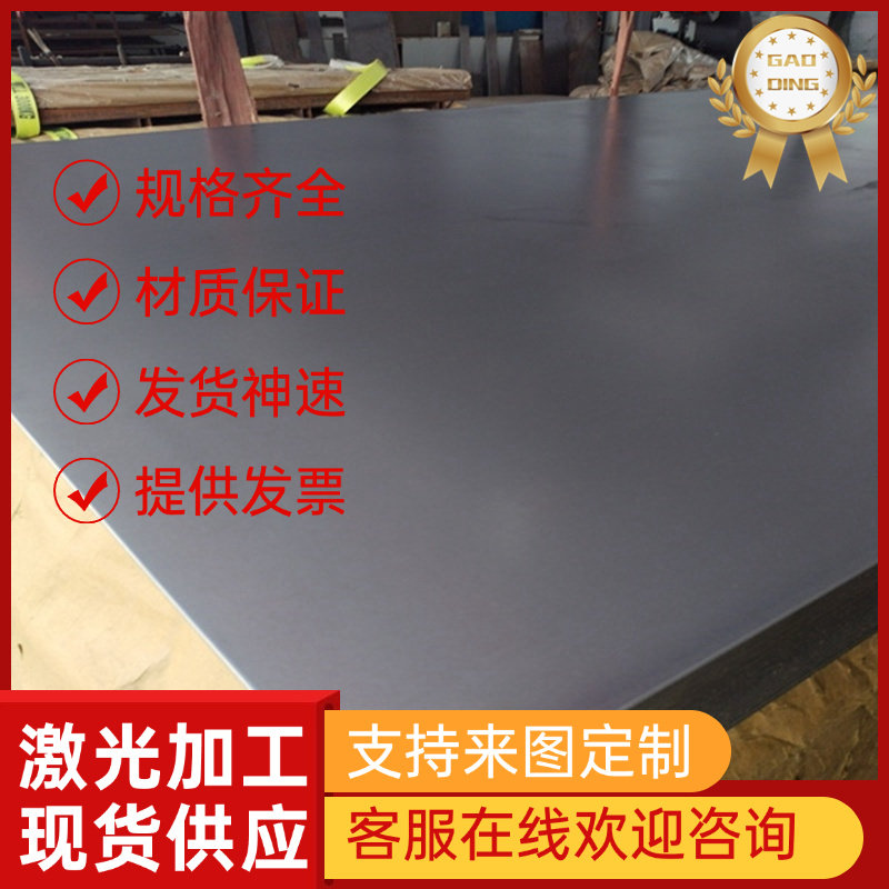 供应GMW3399-M-ST-S HR950T/720Y-MP UNCOATED U冷轧汽车钢板钢卷