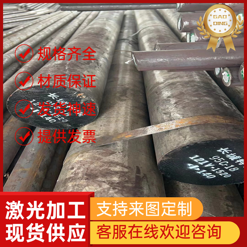 合金工具钢 4Cr3Mo3SiV圆钢 ASTM T20810 H10圆棒 BH10模具钢板材