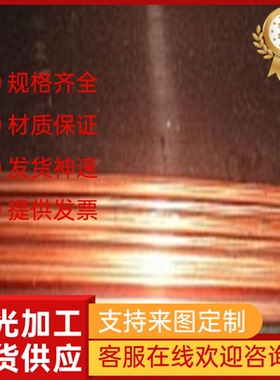 现货HAl59 CuZn35Ni 2.0540铝黄铜合金HMn57 CuZn37Al 2.0510铜板