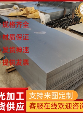 供SAPH540冷轧低碳钢MJIS270D钢带SP150-540钢板JSH4000J汽车用钢