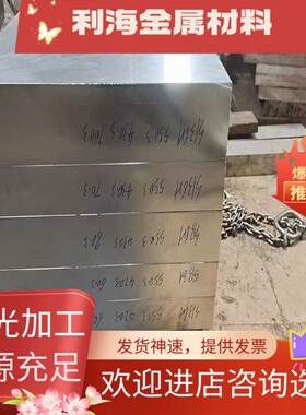 耐腐蚀合金N06617 N06625 N06690 N06950圆棒 钢板材料 管材环件