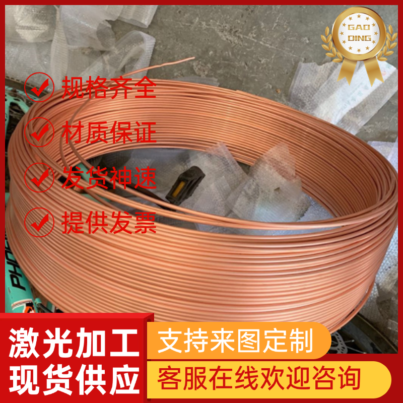 H62黄铜棒H59环保黄铜管 低铅黄铜板 黄铜铆料 φ2 4 6 8 10 12mm