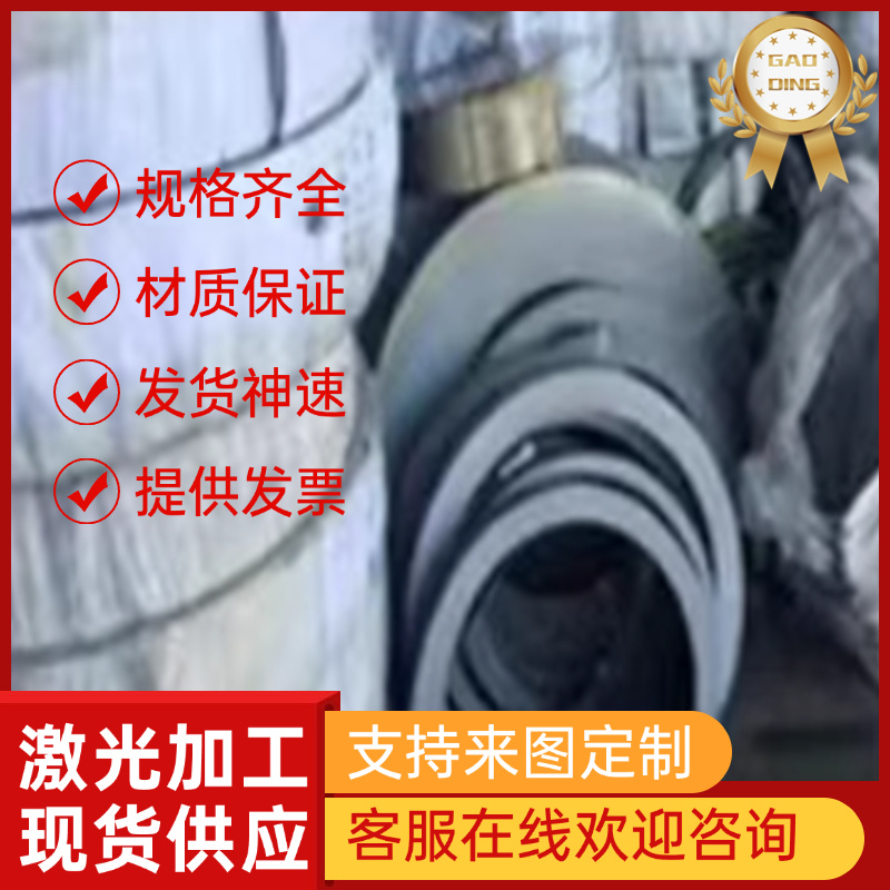 A2模具钢S7圆棒9cr18mo板料60si2mn弹簧钢40cr合金钢板42crmo圆钢