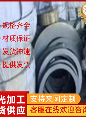 A2模具钢S7圆棒9cr18mo板料60si2mn弹簧钢40cr合金钢板42crmo圆钢