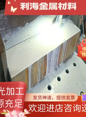 优质1.4512 铁素体不锈钢 SUH409 钢板 S40900 409L 光圆棒 规格
