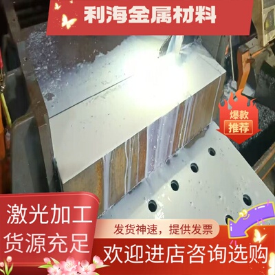 优质1.4512 铁素体不锈钢 SUH409 钢板 S40900 409L 光圆棒 规格